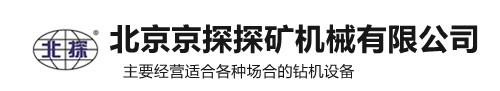 北京糖心LOGO官方网站在线观看礦機械有限公司